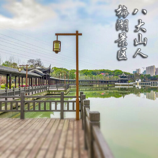 新邱怎样与 720 全景团队保持良好的沟通？